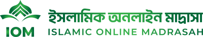 Islamic Online Madrasah